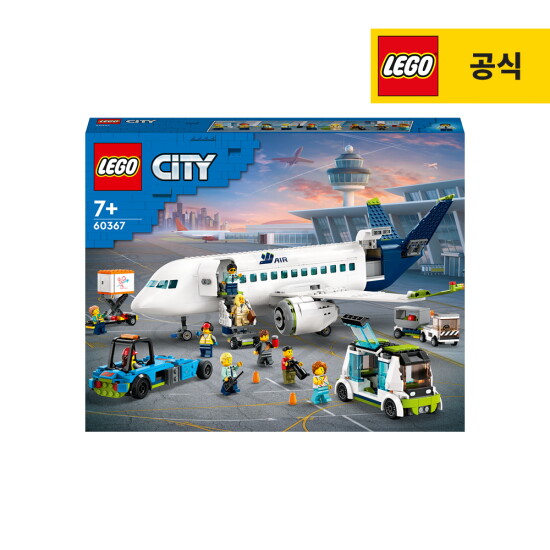 [레고]레고 시티 60367 여객기 [레고공식]