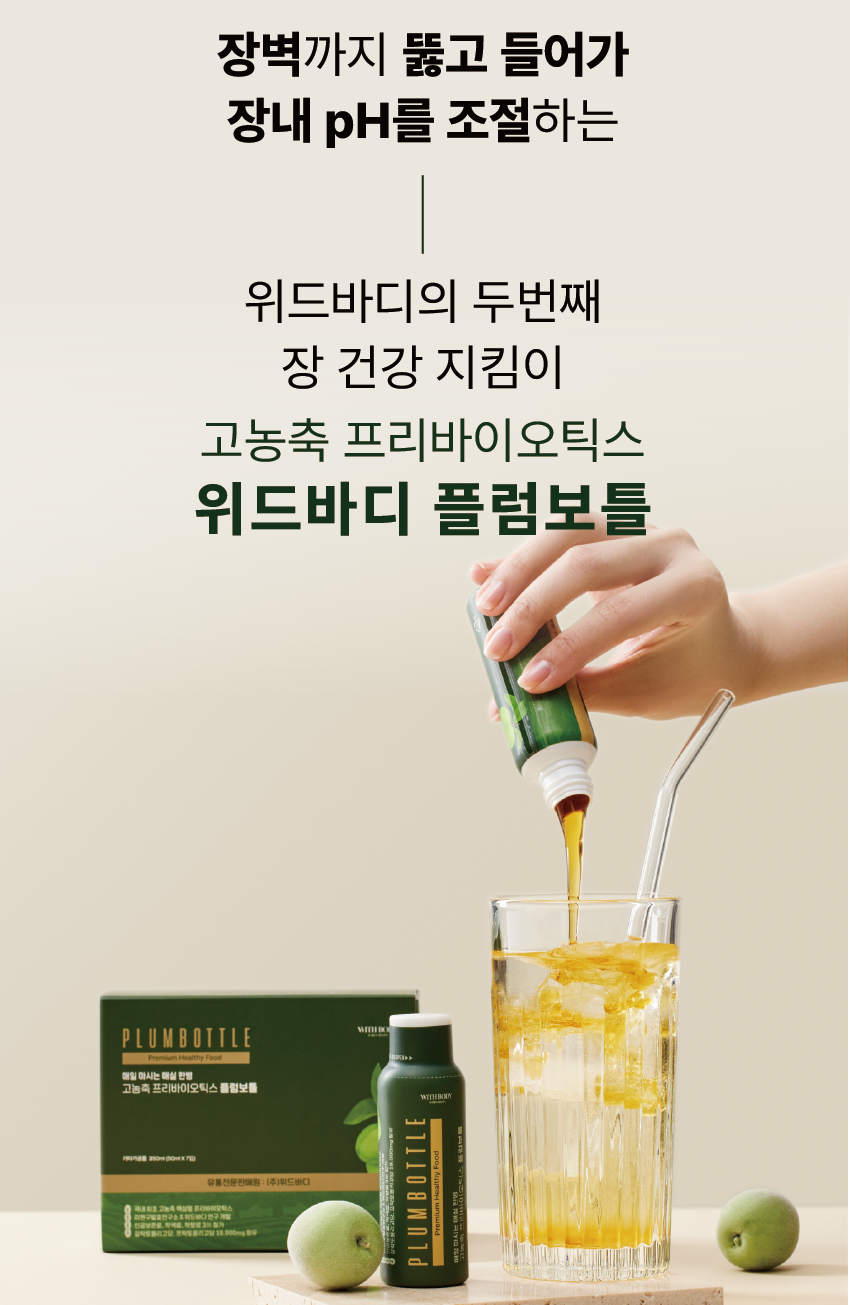 05. 장벽을 뚫고.png