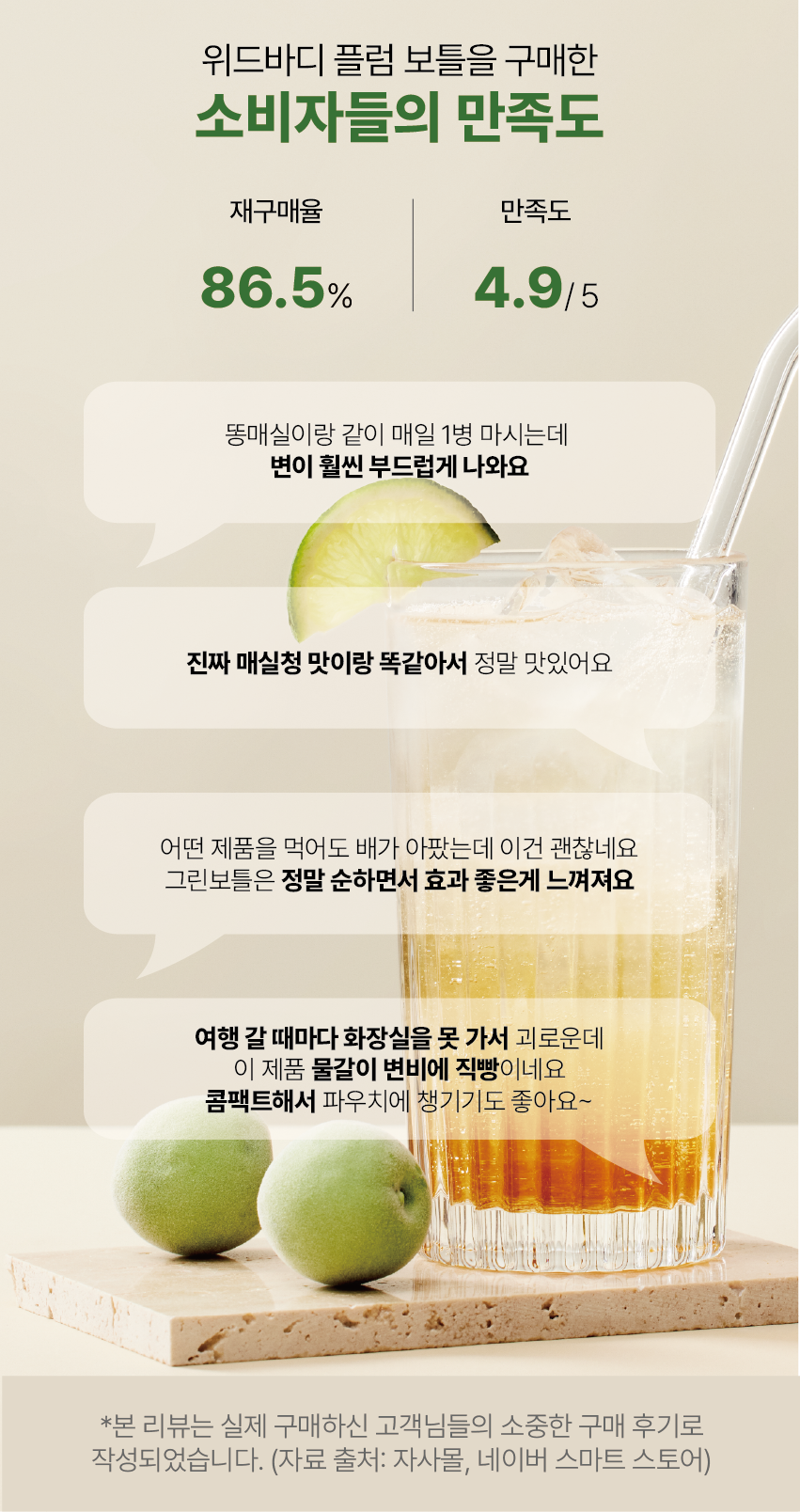 12. 고객 후기.png