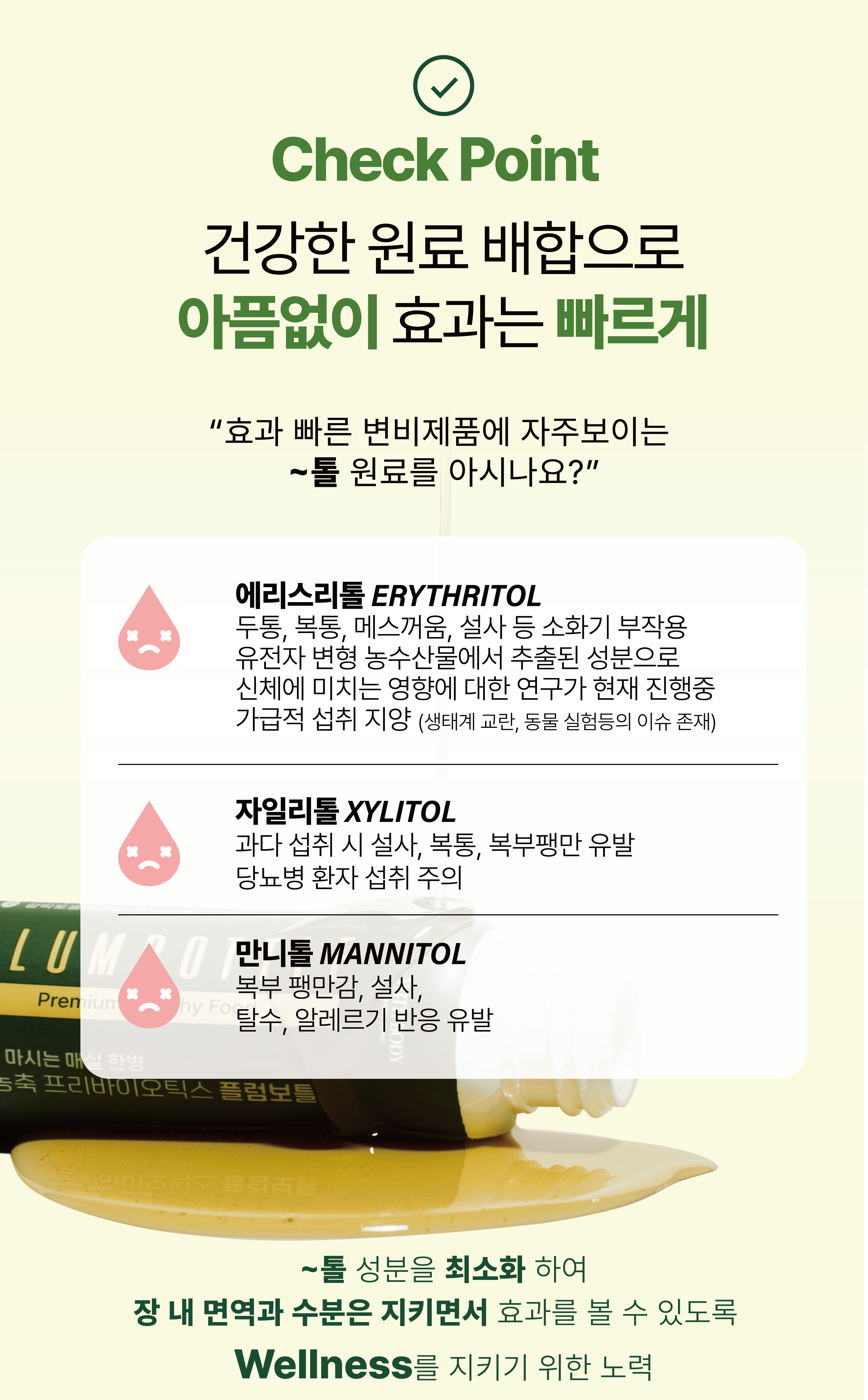 16. ~톨.png