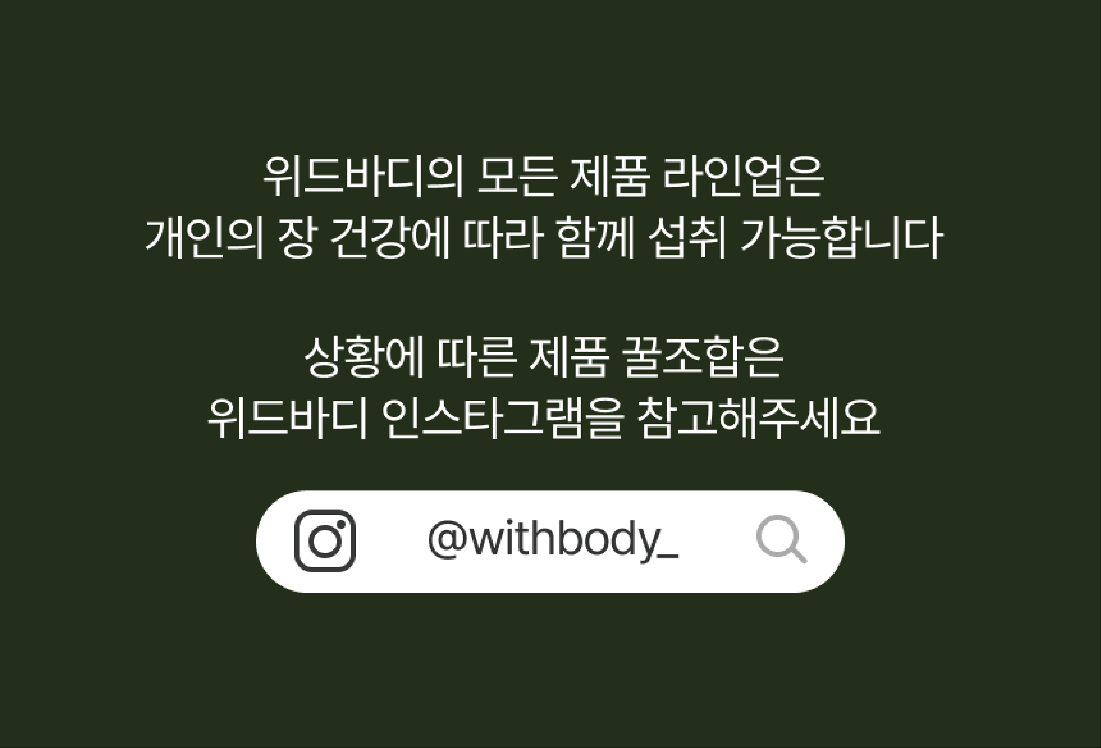 29. 인스타.png