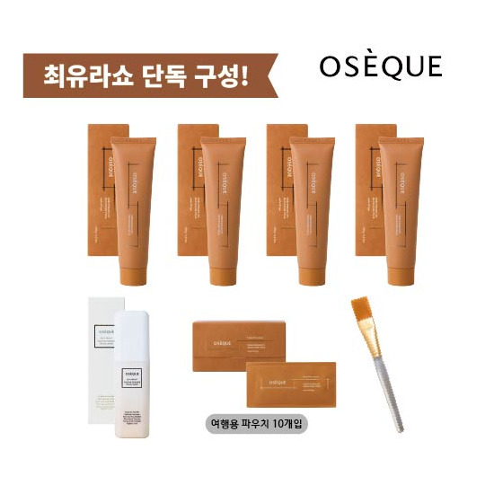 [오제끄]★전고객황토비누찬스★[롯데단독패키지]오제끄 오색황토 시그니처 팩 4개 + 엔자임 파우더 워시 1개 + 팩 샤쉐 10매 + 팩 솔 1개 + 리뷰시 황토비누