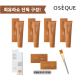 [오제끄]★전고객황토비누찬스★[롯데단독패키지]오제끄 오색황토 시그니처 팩 4개 + 엔자임 파우더 워시 1개 + 팩 샤쉐 10매 + 팩 솔 1개 + 리뷰시 황토비누