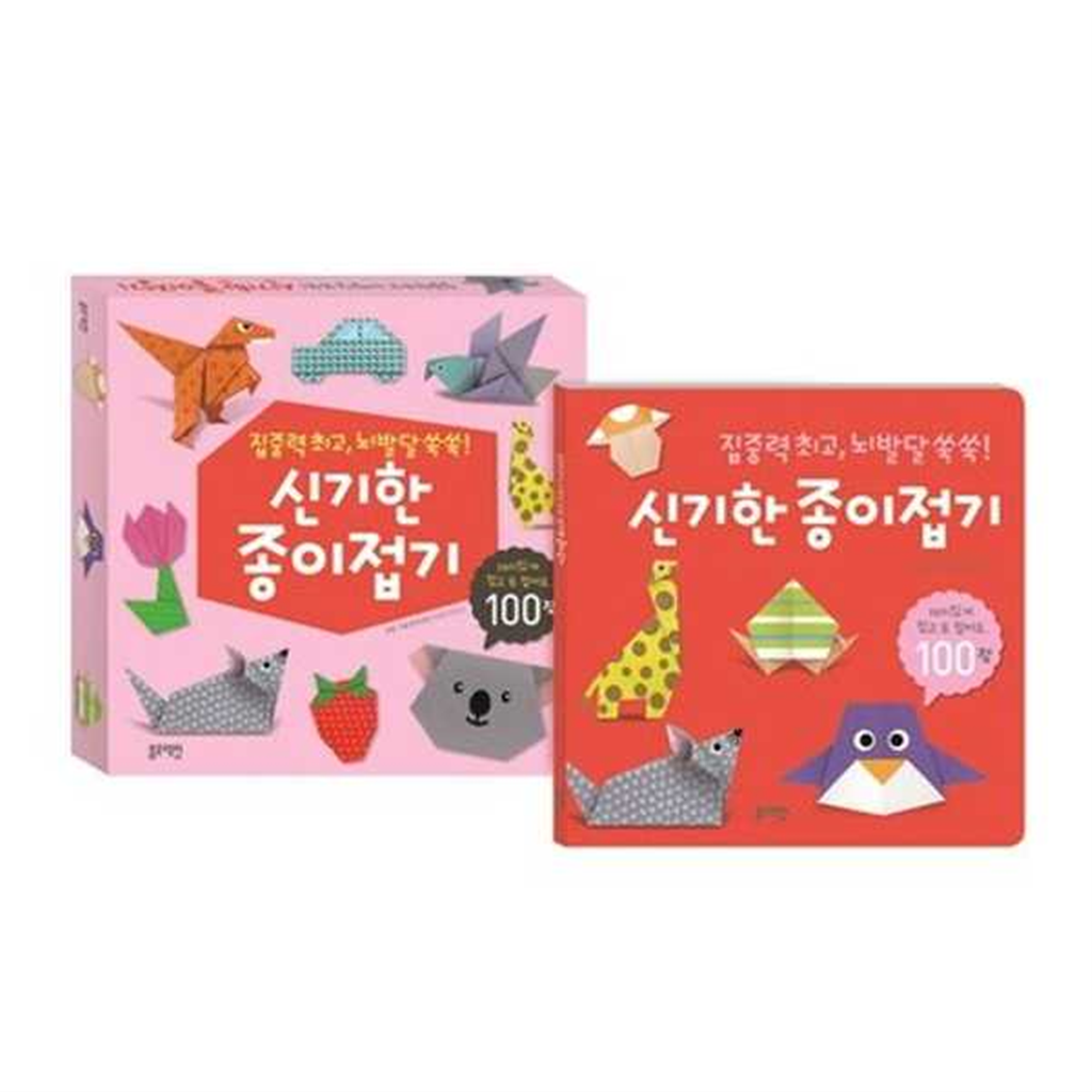 블루래빗 [블루래빗] 신기한 종이접기 ..