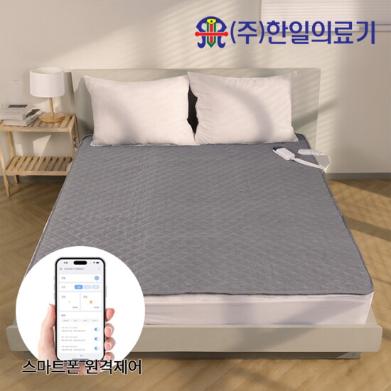 [한일의료기][국내제조] 한일의료기 국산 IoT 스마트 원격제어 탄소 전기매트_어반그레이(대-슈퍼더블)