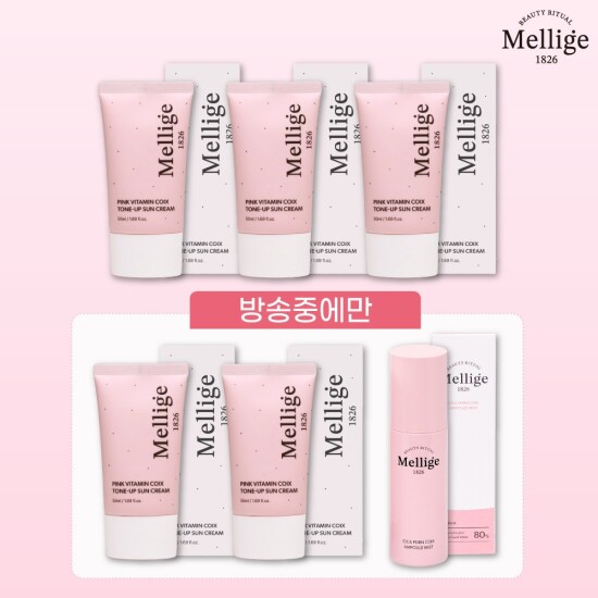 [멜리지 1826]★방송에서만★멜리지 1826 핑크 비타민 톤업 선크림 광폭발패키지 (50ml * 5 + 앰플미스트 80ml * 1)