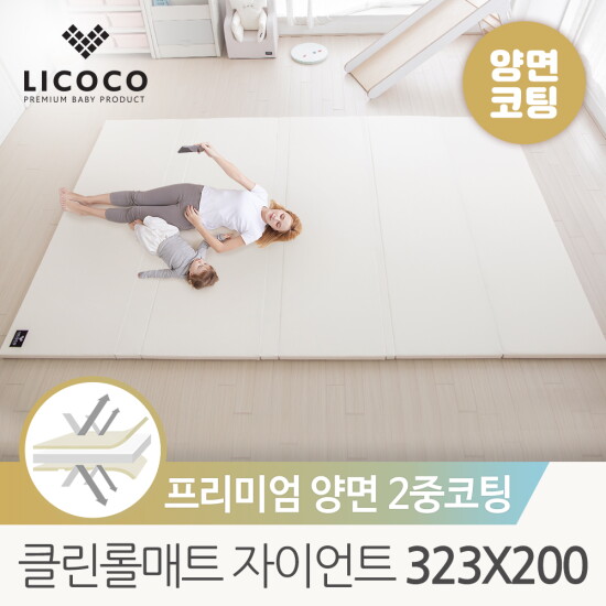 [리코코]리코코 프리미엄 양면 클린롤매트 자이언트 323x200x4cm