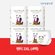[네추럴블라썸]비건기저귀 팬티 6단계(2XL) 20매x4팩 /슈퍼 소프트 밤기저귀