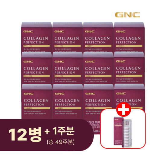 [지엔씨]★방송에서만★[48주+1주분]GNC 콜라겐 퍼펙션(800mgX84정)X12병+(800mgx21정)x1입