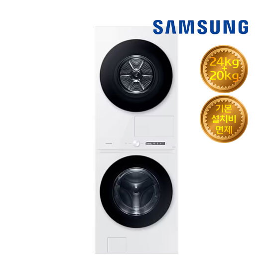 삼성전자 [렌탈]삼성전자 삼성 비스포크 그랑데 AI 세탁기 건조기 렌탈 (24kg+20kg) WF2420HCWWC/60개월 의무사용