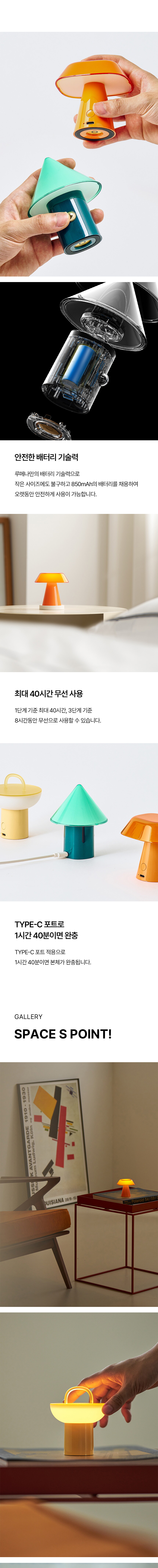 판매페이지_SPACE-S-PACKAGE_2023908_04