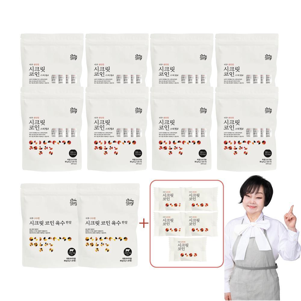 상품상세 - 롯데홈쇼핑