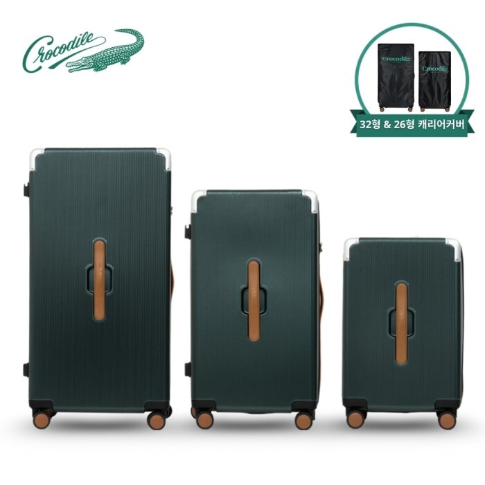 크로커다일(캐리어) 크로커다일 올림포스 메탈 캐리어 5종 세트 - 그린