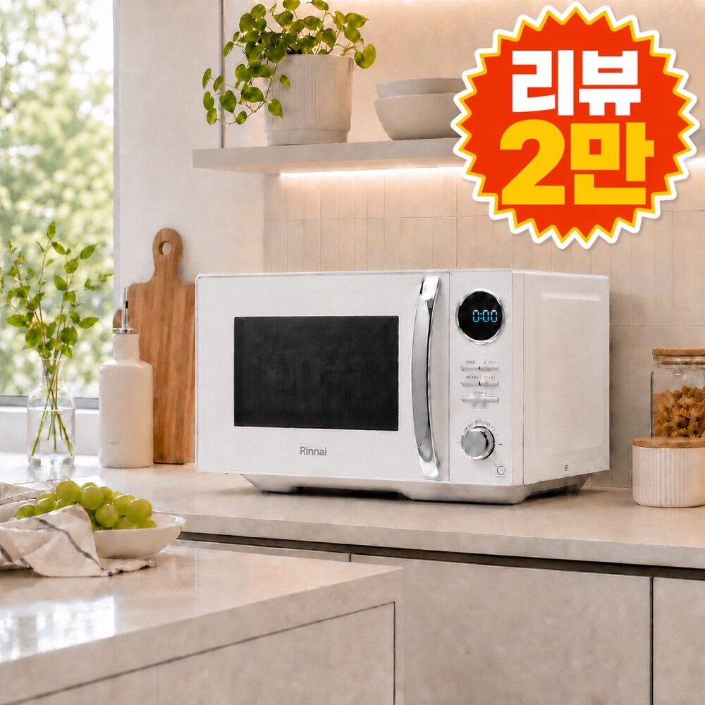 마이디어 린나이 [리뷰이벤트 신세계 2만] 2026년 신상 린나이 23L 무회전 플랫 전자레인지 택배발송상품 RMW-F23W (화이트) 800W 대용량 자동조리
