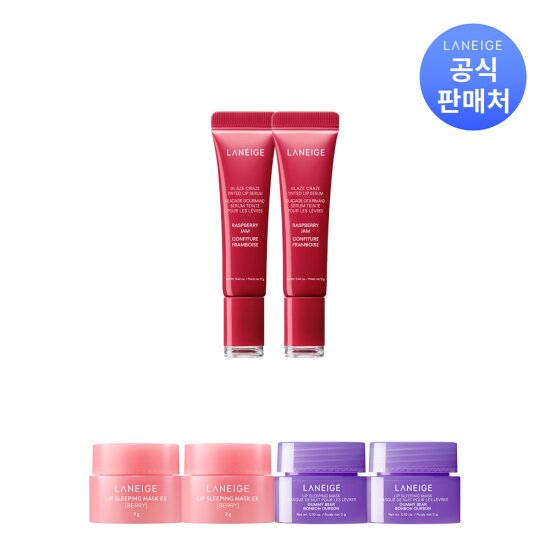 [라네즈]글레이즈 크레이즈 틴티드 립 세럼 2입