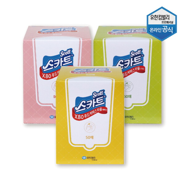 스카트 [하프클럽/스카트]스카트 X80 빨아쓰는 일회용 키친 행주타올 50매 x 3카톤 컬러선택