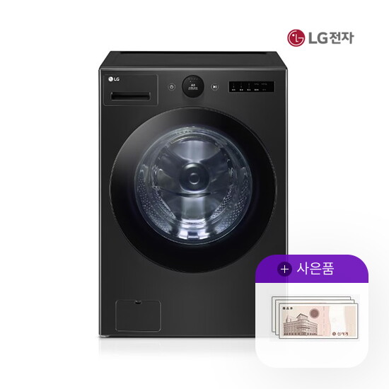 [렌탈]LG전자 [렌탈] LG 트롬 오브제 세탁기 24kg 스페이스블랙 FX24KNT 월46000원 5년약정/60개월 의무사용
