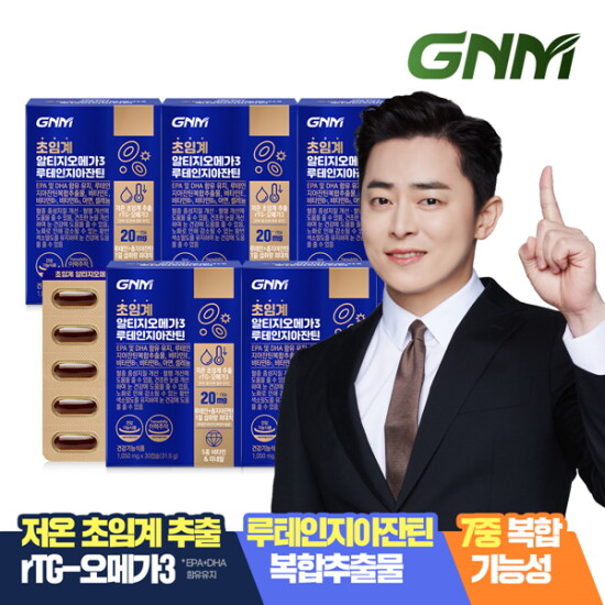 [GNM자연의품격][GNM자연의품격]초임계 알티지오메가3 루테인 지아잔틴 5박스 (총 5개월분) / rTG 셀레늄 비타민B E 아연