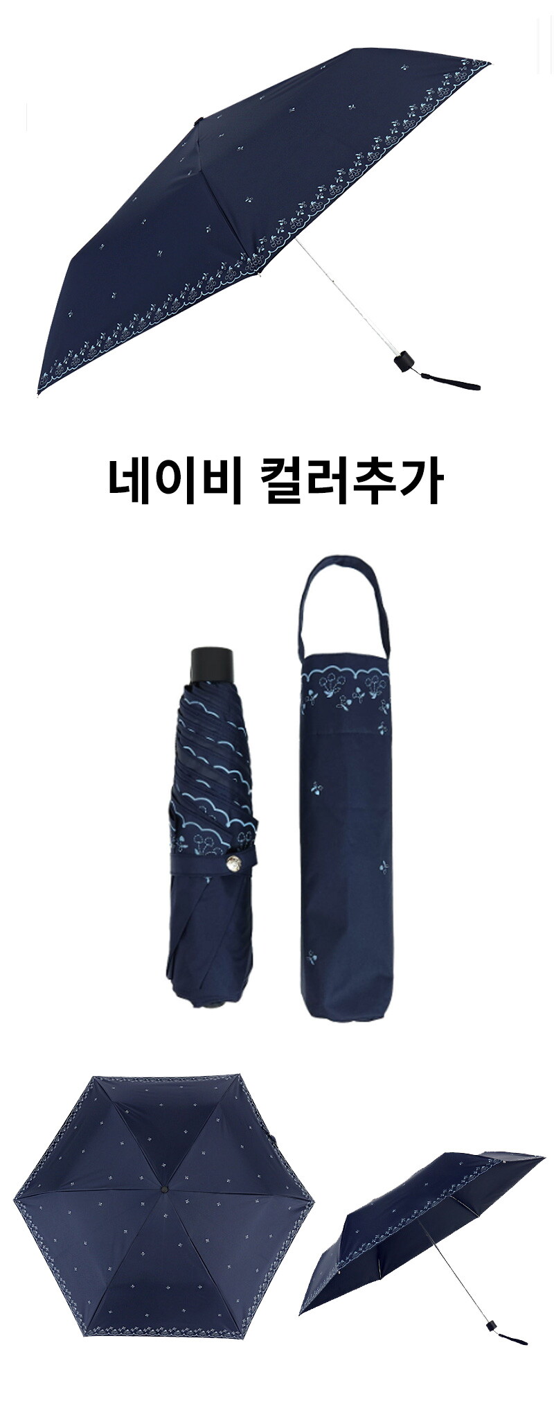 체리레이스_네이비