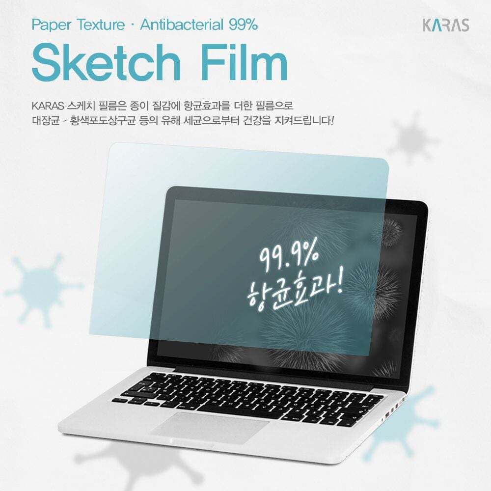 오너클랜 삼성 노트북7 NT750XBE-K39HS 스케치필름