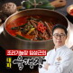 [임성근]임성근의 한끗다른 대파 육개장 400g X 10팩
