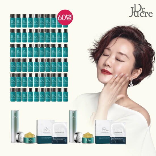 [닥터쥬크르]★VIP패키지★ 인체지방조직유래 줄기세포배양액 100퍼센트 앰플 60병+부스터 2병+크림 2통+링클케어 마스크 2박스(20매)