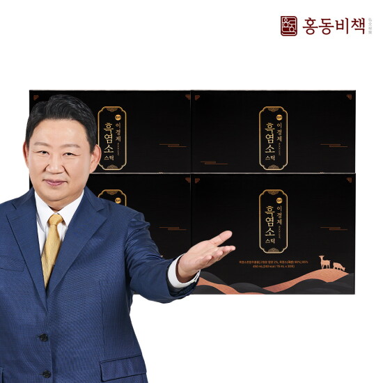 [홍동비책]이경제 흑염소 스틱 120포 (총 4박스) + 쇼핑백 4장