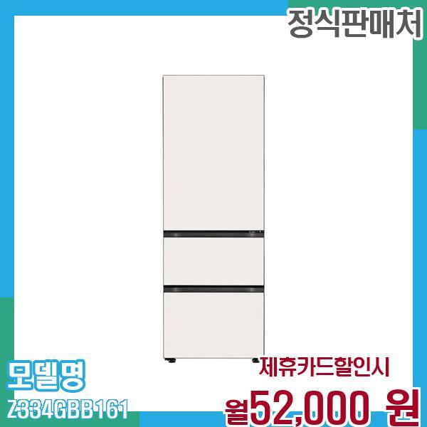 LG전자 [렌탈]LG전자 LG 김치냉장고 디오스 오브제 3도어 324L Z334GBB161 60개월 월65000/60개월 의무사용