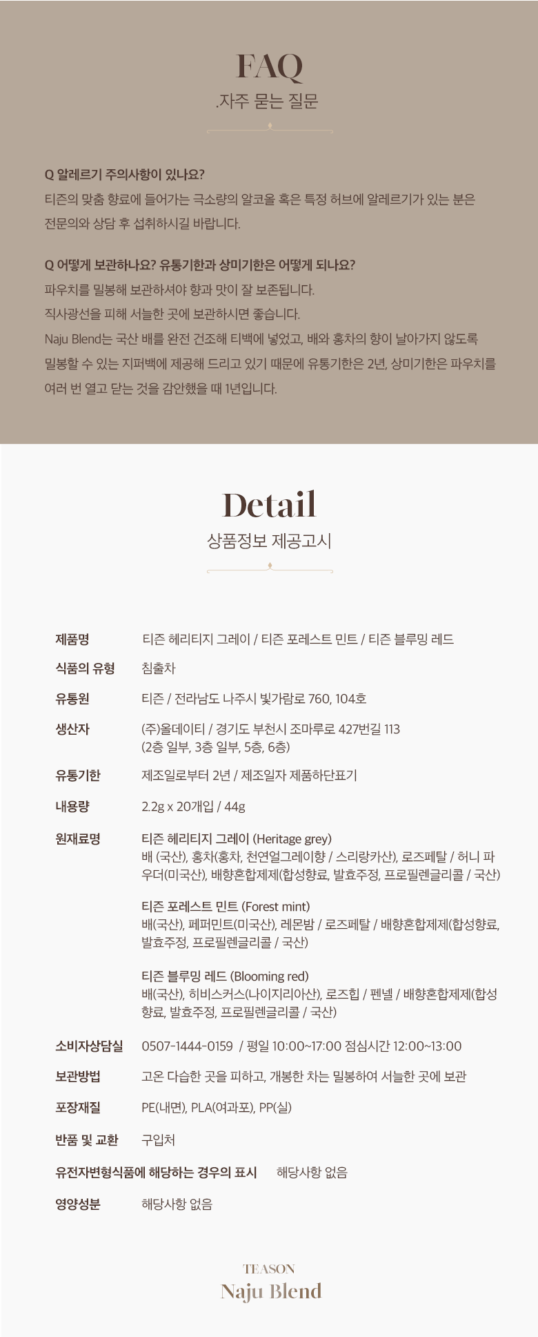 3-0_3종리뷰_롯데
