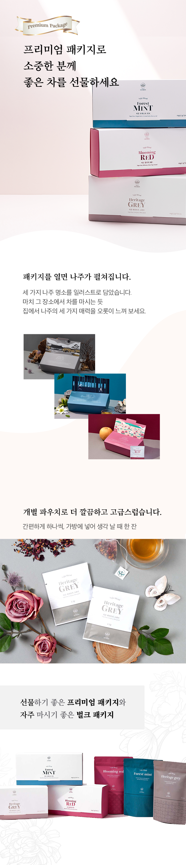 0_공통1_롯데
