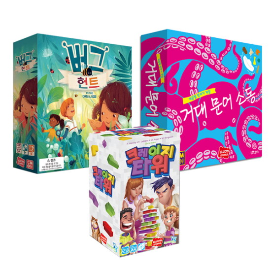 [보드엠]크레이지타워 + 거대문어소동 + 버그헌트