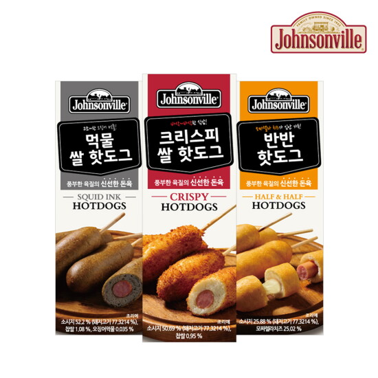 [쟌슨빌]쌀 핫도그 3종(크리스피/반반/먹물) 80g x 15팩 세트