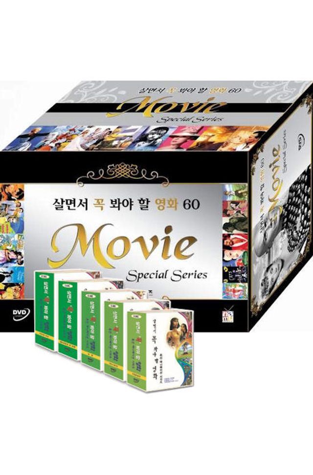 교보문고 DVD - 살면서 꼭 봐야할 영화 60선: 특선 애니메이션 시리즈
