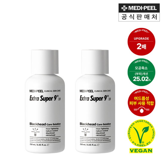 [메디필][피지연화제][1+1] 메디필 엑스트라 슈퍼9 플러스 2.0*2병