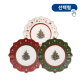 [빌레로이앤보흐]토이딜라이트 샐러드접시24cm 1p (선택형)