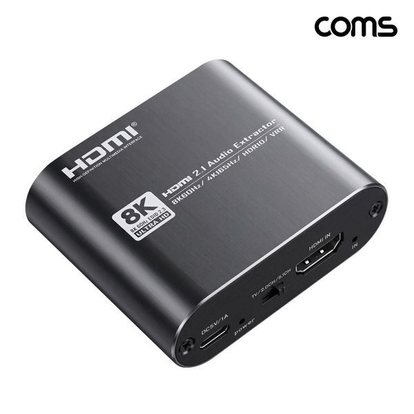 알티피아 [하프클럽/알티피아]COMS HDMI v2.1 SPDIF 광 오디오 추출기 분리기