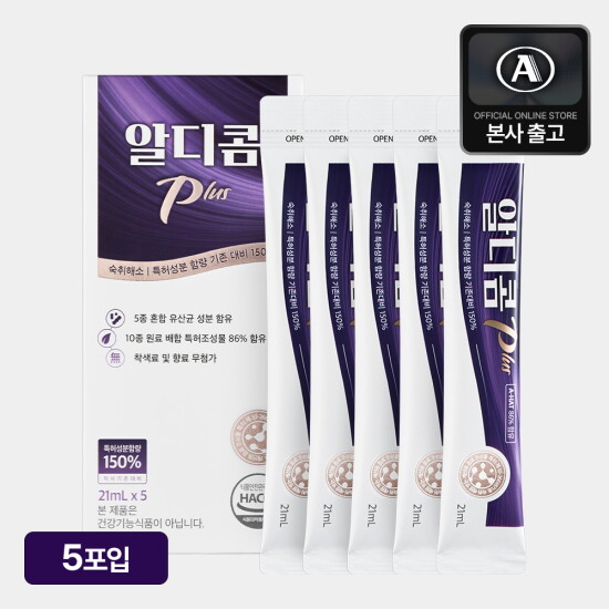 [알디콤]알디콤Plus 숙취해소제 5포입 1박스(21mlX5포X1박스)
