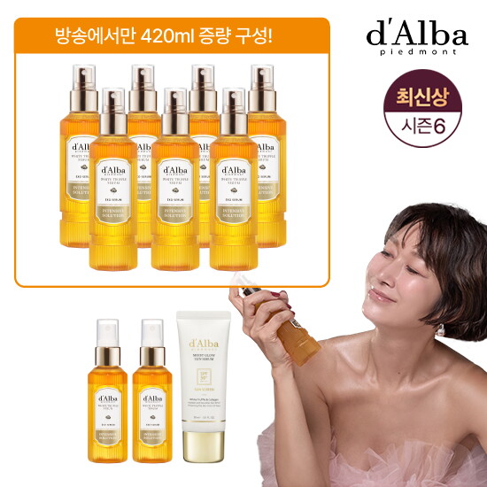 [달바(화장품)]★최신상 시즌6/최초공개★달바 화이트트러플 엑소세럼 롯데단독패키지(세럼 특대용량 7통+중용량 2통+선세럼)