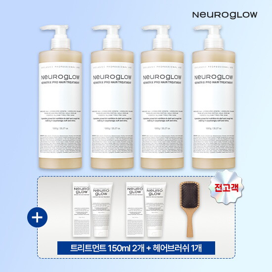 [뉴로글로우]★상반기 마지막 / 역대 최대용량★ 뉴로글로우 프로 볼륨 트리트먼트 1등 패키지 (1000ml * 4통 + 여행용 150ml * 2개 + 헤어브러쉬)