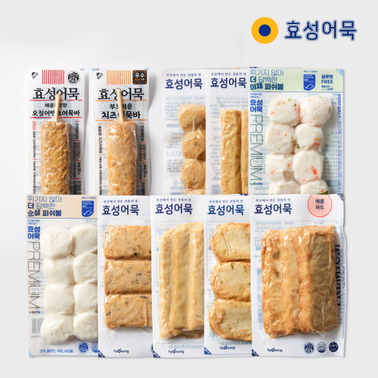 [효성어묵]**[효성어묵]우리가족 고급 어묵세트 10종 모음(무료배송)