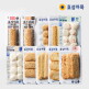 [효성어묵]**[효성어묵]우리가족 고급 어묵세트 10종 모음(무료배송)
