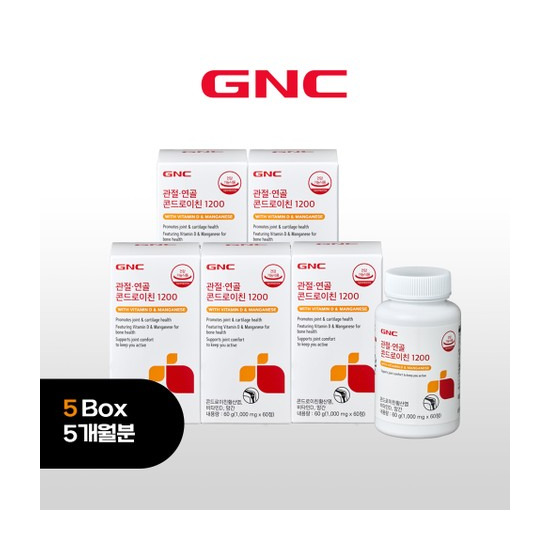 [지엔씨]●[5박스]GNC 관절·연골 콘드로이친 1200 5박스 (1박스:1000 mg X 60정)