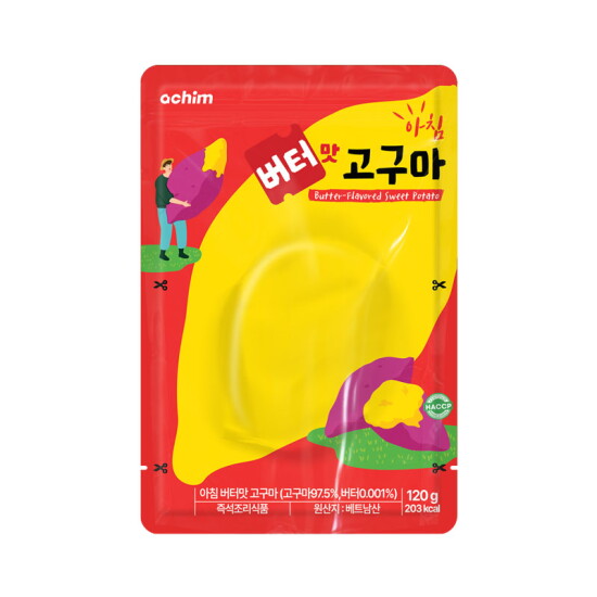 [바로드숑]아침 비나 버터 고구마 10팩