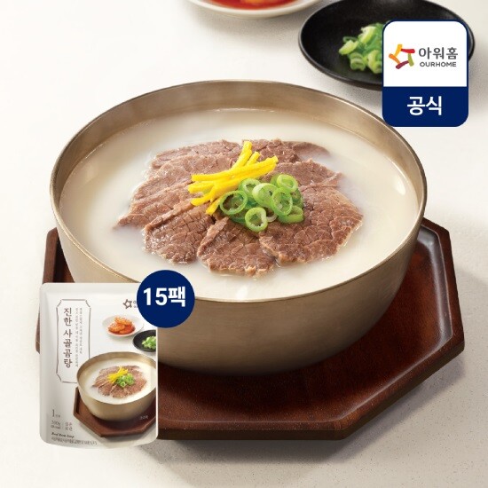 [아워홈]진한 사골곰탕 300g 15팩