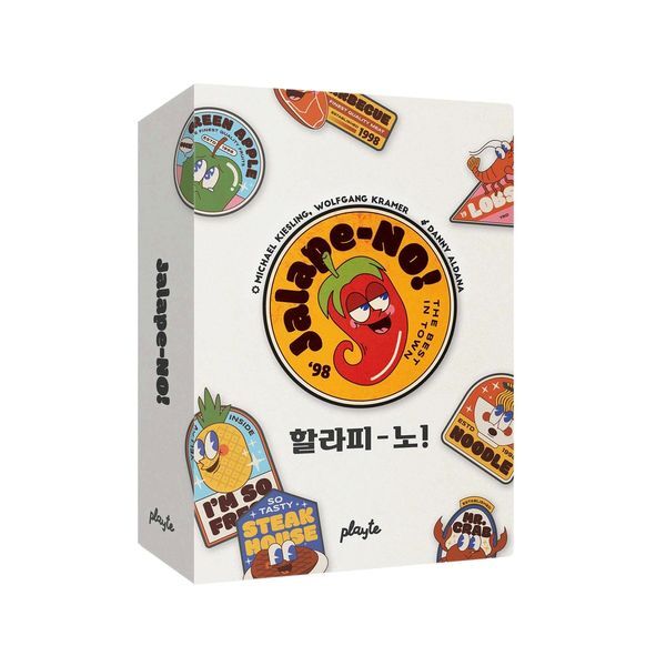 교보문고 메타블록스 할라피노 할라피뇨 피하기 최소점수 트릭테이킹