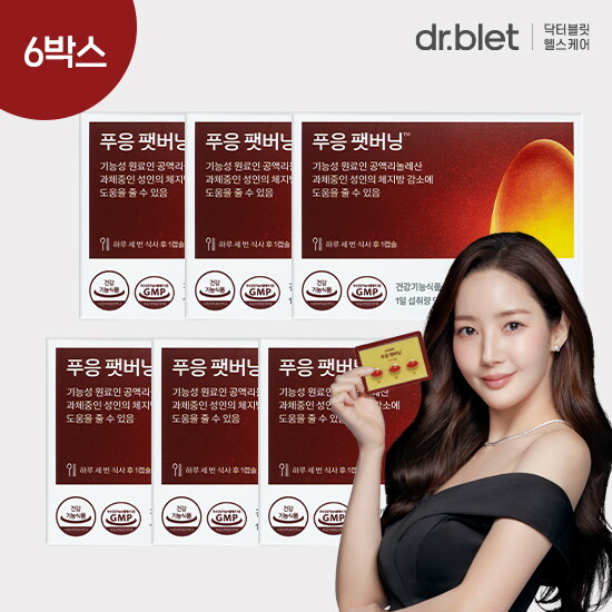 [닥터블릿]T[6박스] 푸응 팻버닝 다이어트 (600mg x 30캡슐 x 6박스)