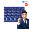 [20개월분]NEW 종근당건강 아이클리어 루테인지아잔틴 20박스(1박스:500 mg x 30 캡슐(15g)
