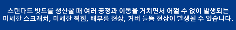 안내사항(상단)
