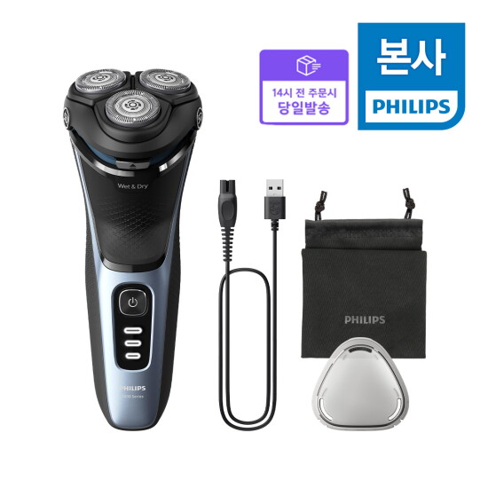 [필립스][빠른배송] S3000 시리즈 전기면도기 S3243/12 스톰 블루