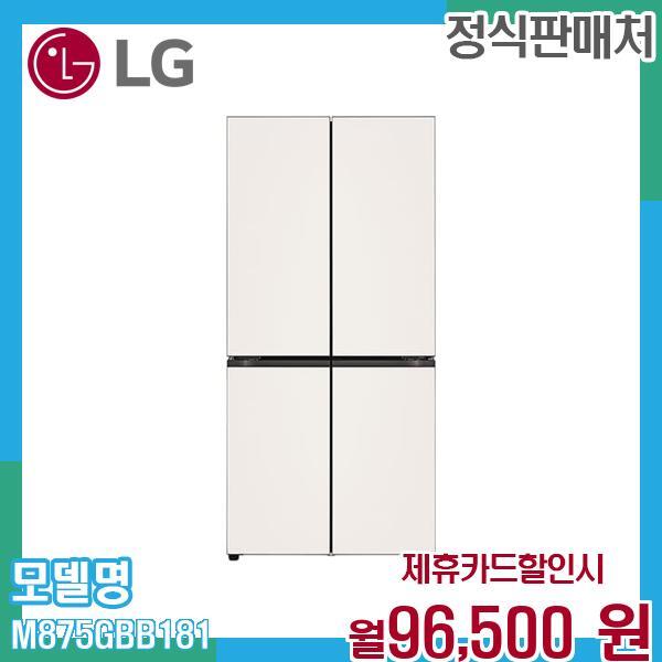 [렌탈]LG전자 LG STEM 베이직 원매직 냉장고 M875GBB181.AKOR 60개월 109500/60개월 의무사용
